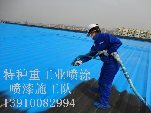 南丰包括彩钢瓦喷漆翻新（